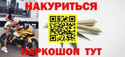2c-b Абакан