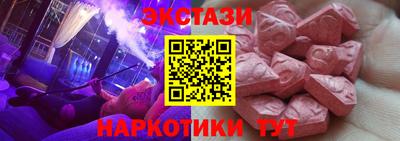 меф VHQ Кинель