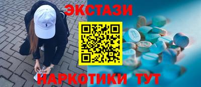 таблы Кингисепп