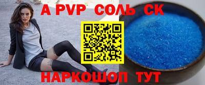 COCAINE Кимры