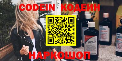 меф VHQ Кинель