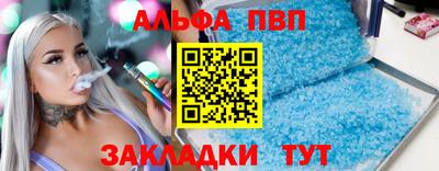 COCAINE Кимры