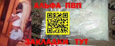 меф VHQ Кинель
