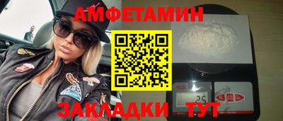 меф VHQ Кинель