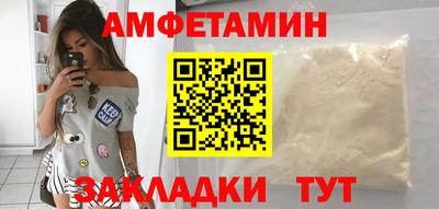 таблы Кингисепп