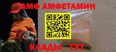 меф VHQ Кинель