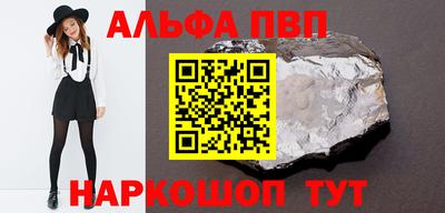 таблы Кингисепп