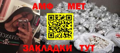 меф VHQ Кинель