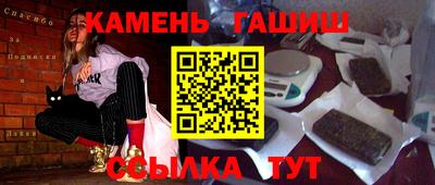 меф VHQ Кинель
