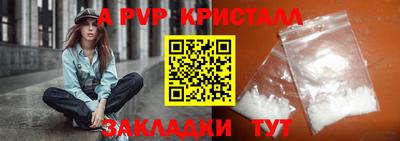 таблы Кингисепп