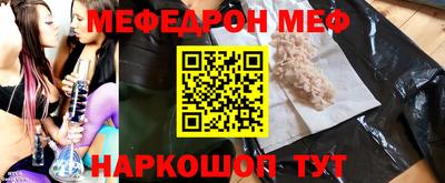 таблы Кингисепп