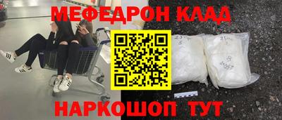 таблы Кингисепп