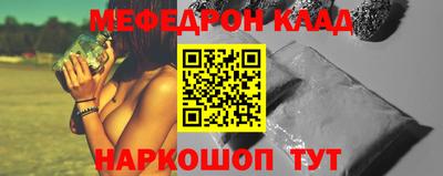 таблы Кингисепп