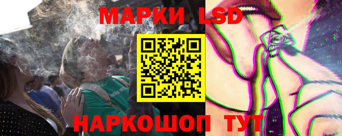 LSD-25 экстази ecstasy  Лсд 25 экстази ecstasy  Тара  Вход с VPN 