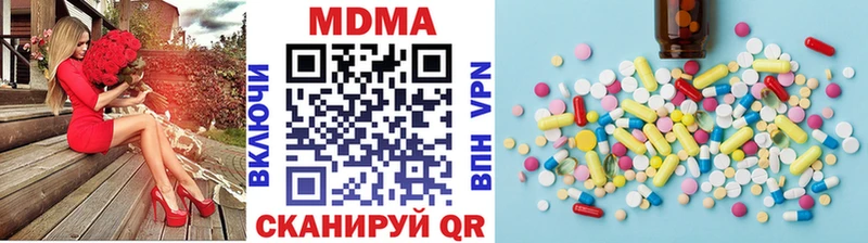 закладка  Тара  МДМА Molly 