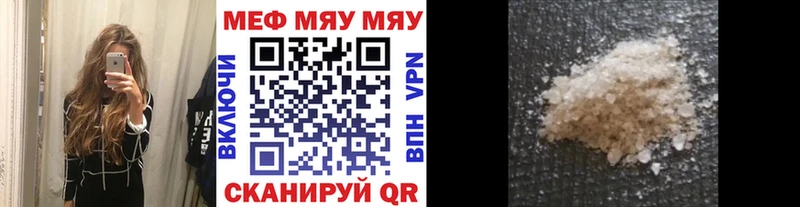 Мефедрон VHQ  Тара 