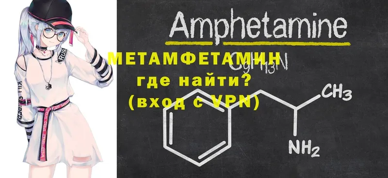 Первитин кристалл  Тара 