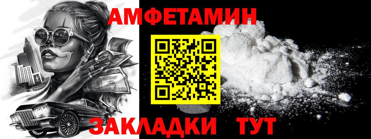 МЕТАМФЕТАМИН Methamphetamine Тара