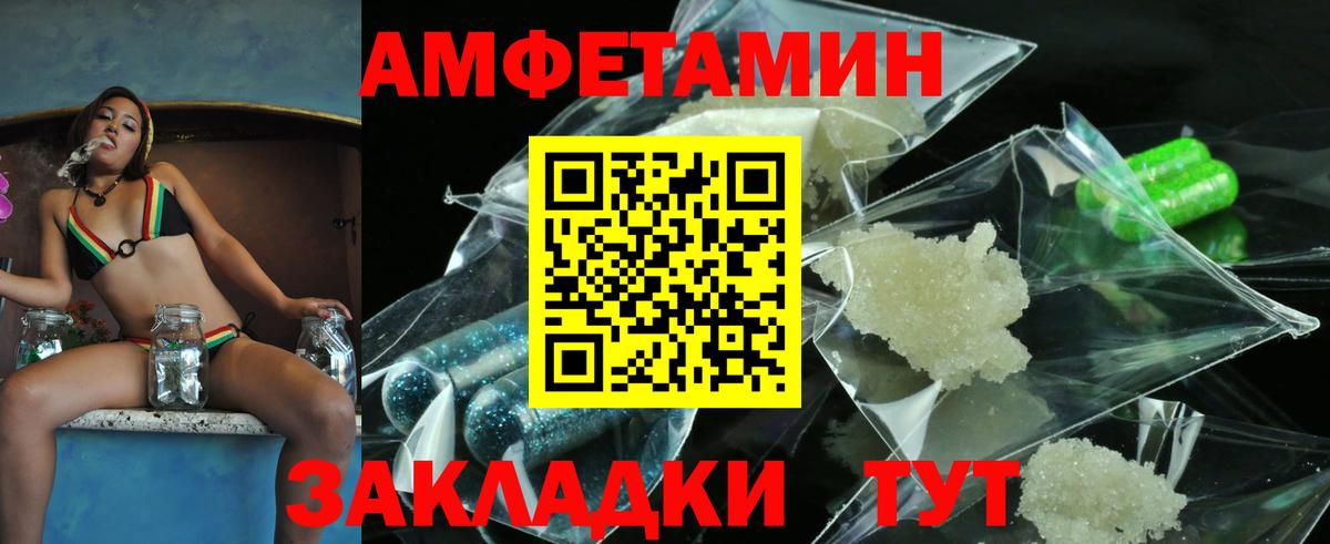 Метамфетамин винт  Вход с VPN  Тара  Метамфетамин винт 