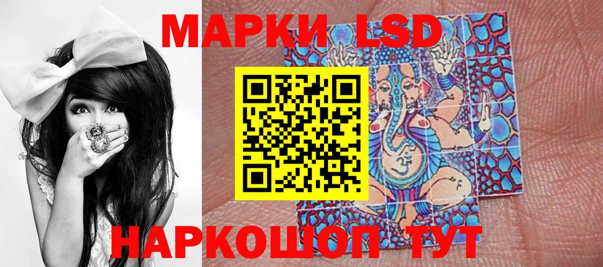 Тара  Марки N-bome  Вход с VPN  Марки 25I-NBOMe 1500мкг 