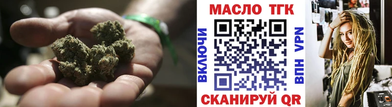 ТГК жижа  блэк спрут онион  Тара 