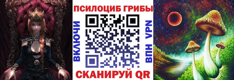 как найти закладки kraken маркетплейс Галлюциногенные грибы мухоморы Тара