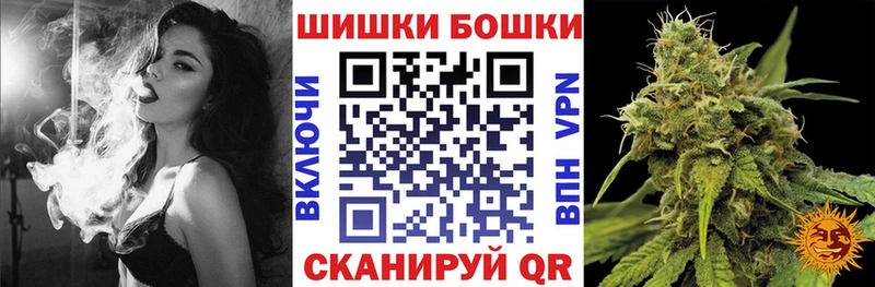 Бошки марихуана Bruce Banner  Тара 