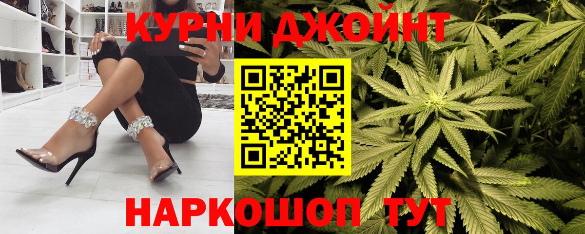 Марихуана план  Бошки Шишки план  Бошки Шишки планчик  Вход с VPN  Тара  Марихуана гибрид 